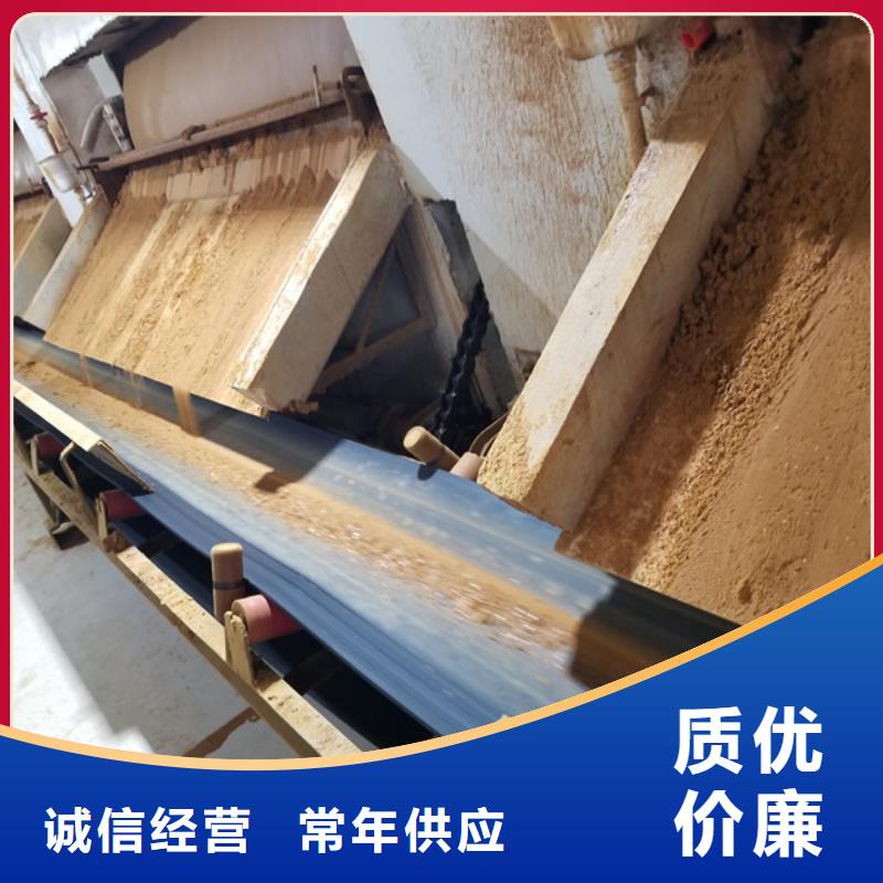葡萄糖【聚合硫酸铁现货】为您提供一站式采购服务