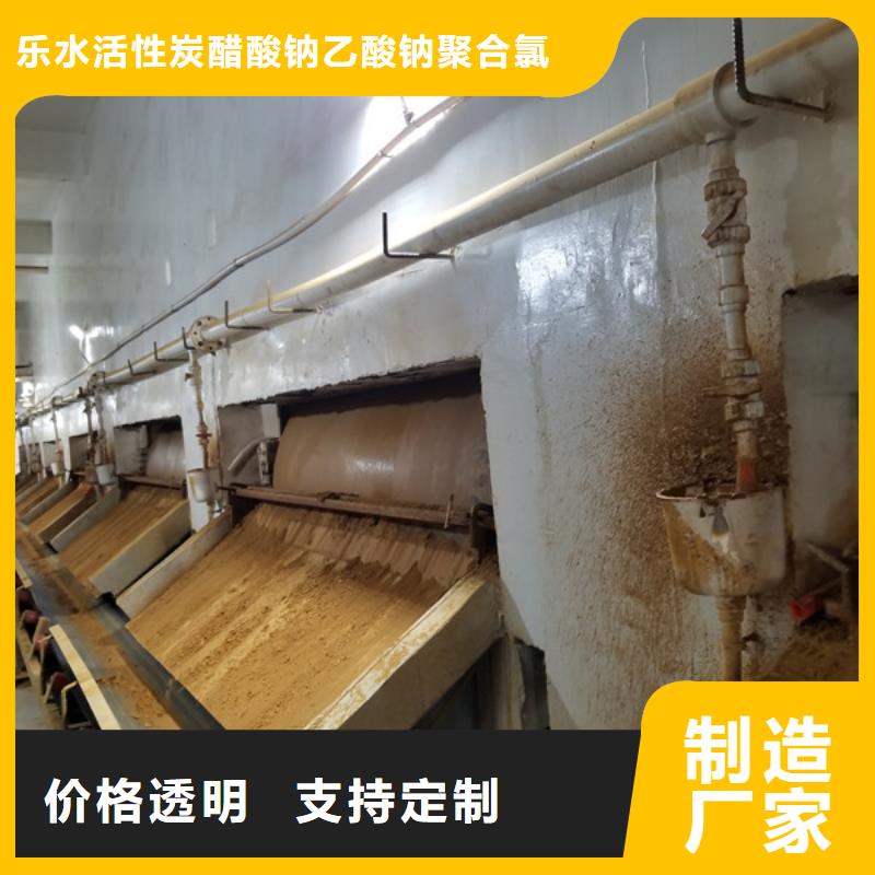 葡萄糖,【金属/非金属补偿器】当日价格
