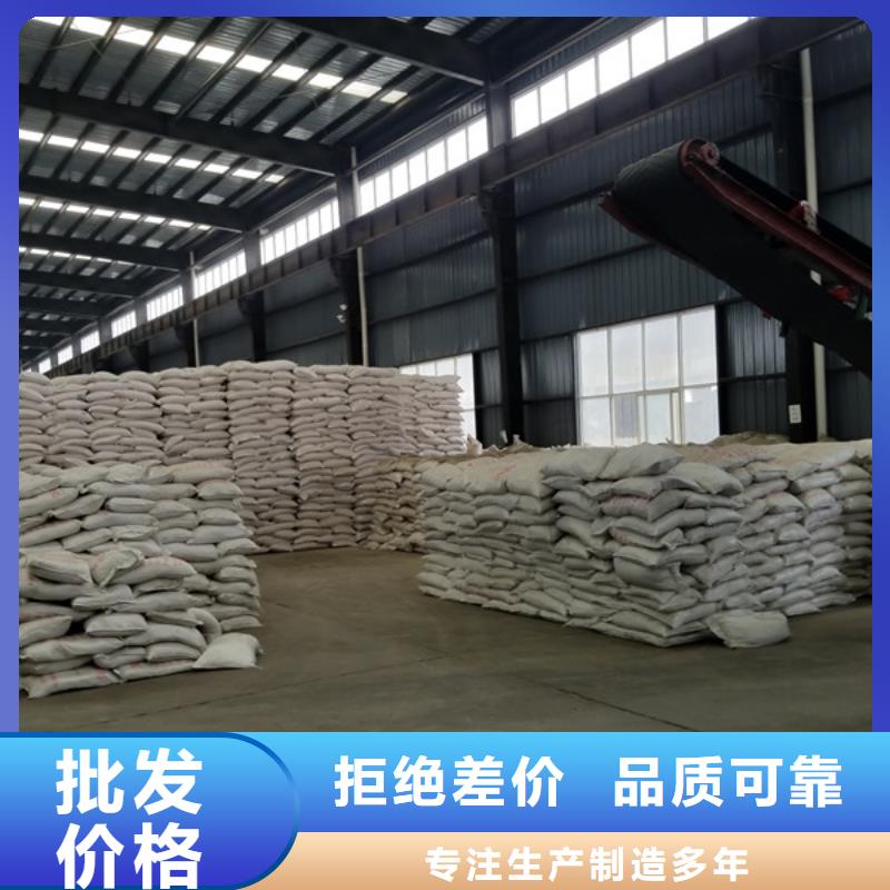 葡萄糖氯化亚铁生产型