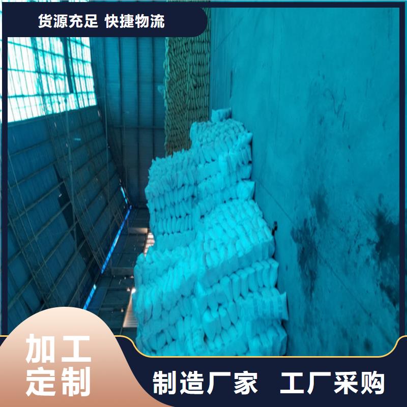 葡萄糖阳离子聚丙烯酰胺品质过硬