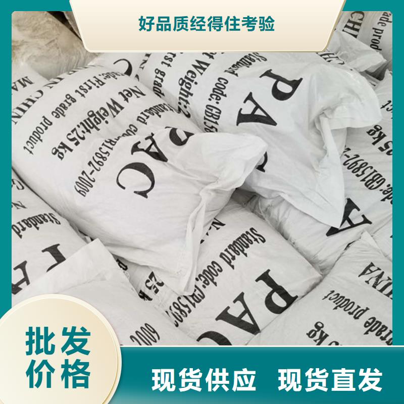 葡萄糖-活性炭厂家追求细节品质