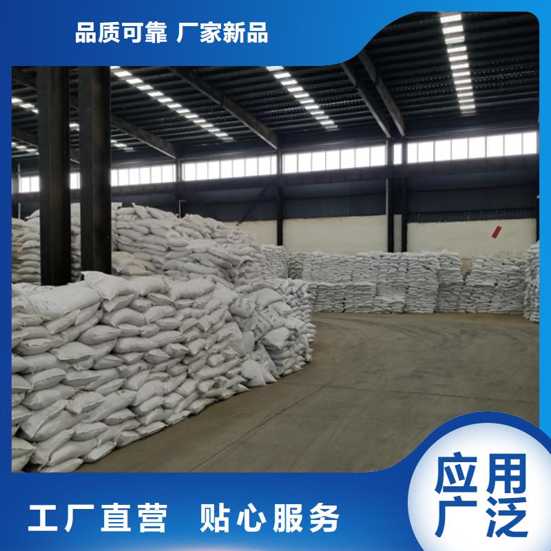 葡萄糖饮水级聚合氯化铝实体厂家