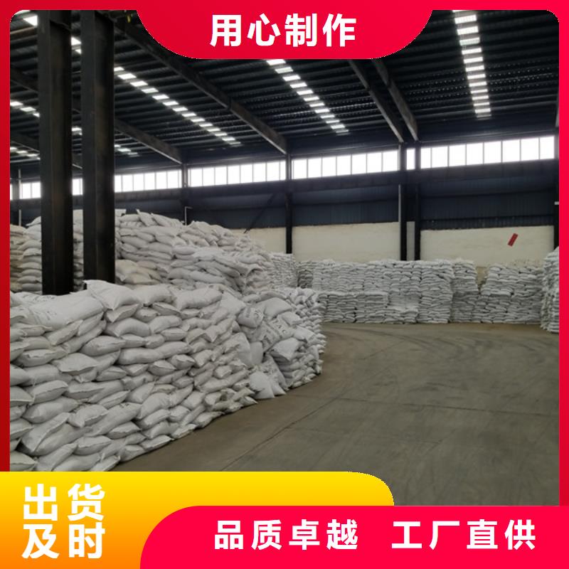 葡萄糖非离子聚丙烯酰胺放心购
