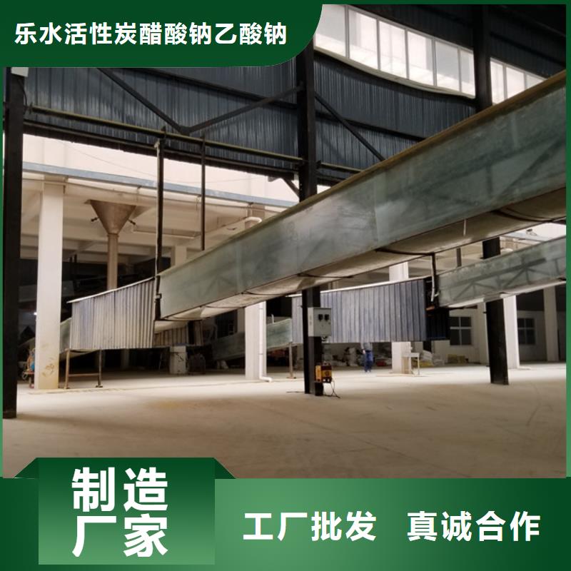 葡萄糖柱状活性炭专业生产品质保证