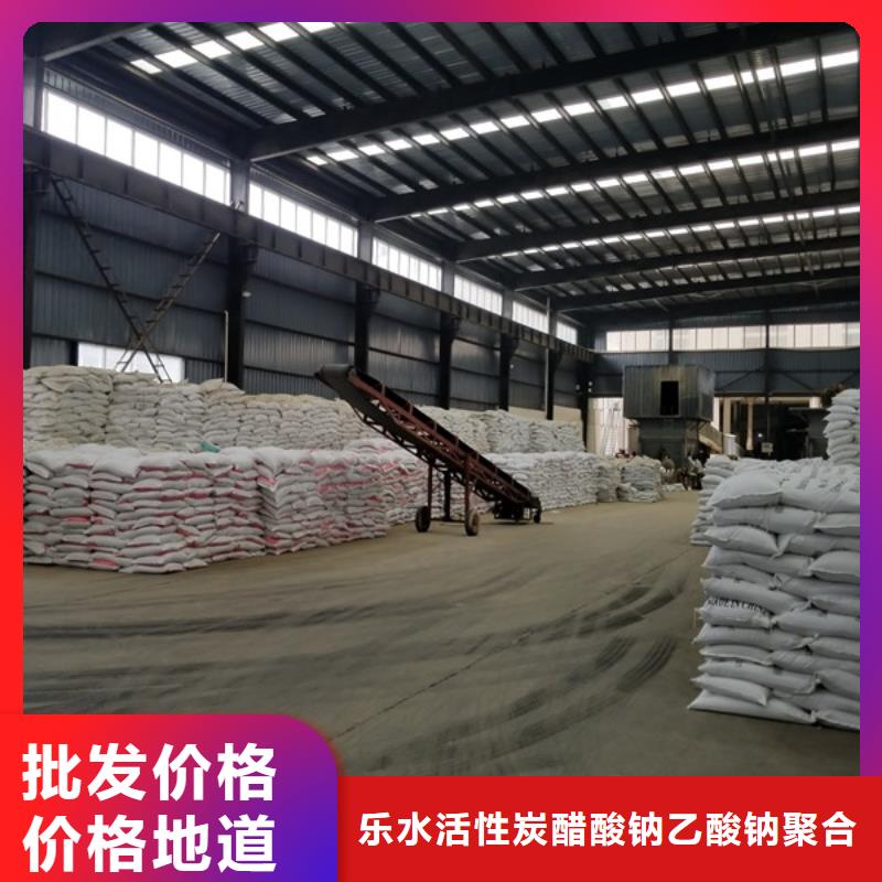 葡萄糖绿色沸石全新升级品质保障
