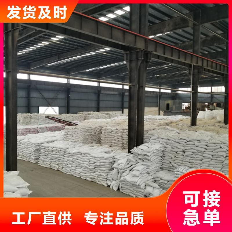 葡萄糖,【金属/非金属补偿器】当日价格