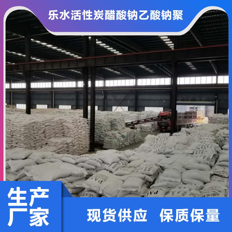 葡萄糖椰壳活性炭厂家采购
