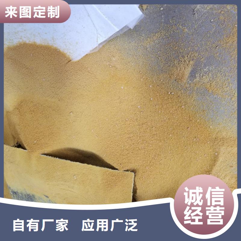 葡萄糖饮水级聚合氯化铝实体厂家