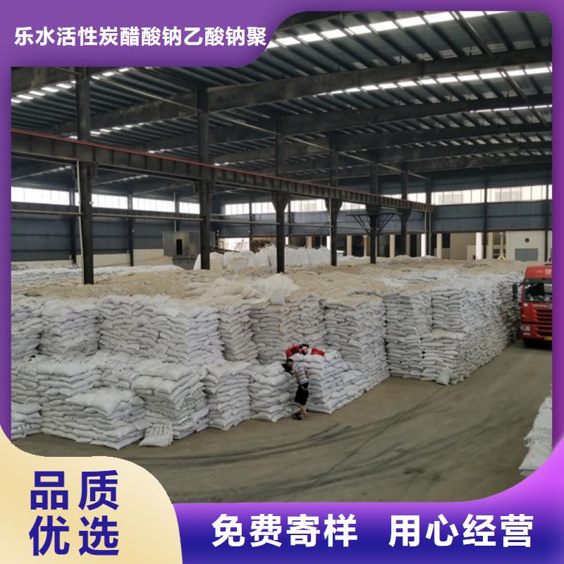 葡萄糖_醋酸钠检验发货