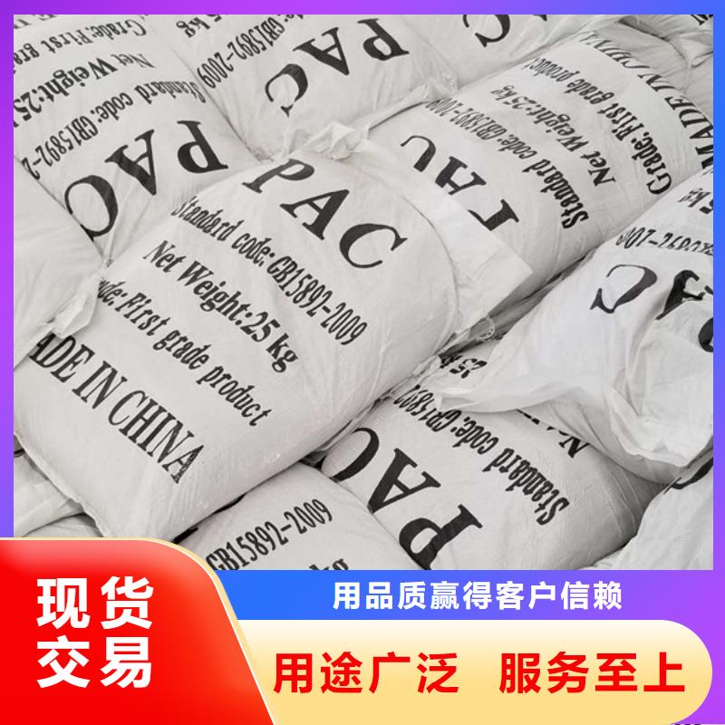 葡萄糖,【金属/非金属补偿器】当日价格