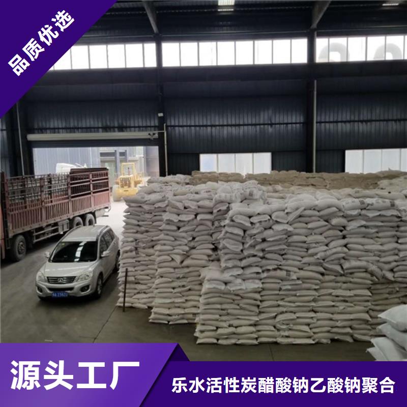 葡萄糖【聚合氯化铝】海量库存