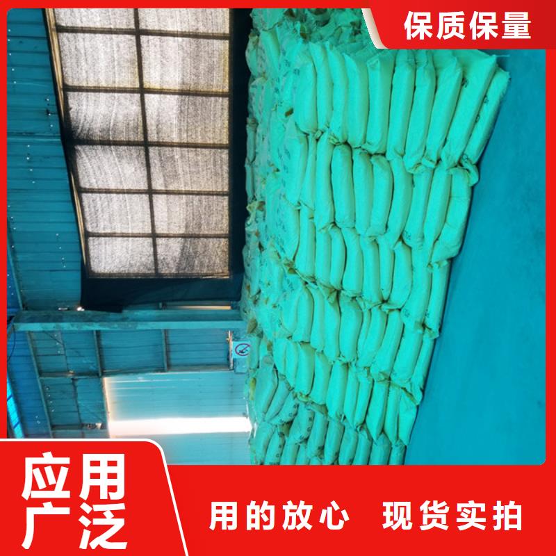 葡萄糖-工业级聚合氯化铝严格把关质量放心