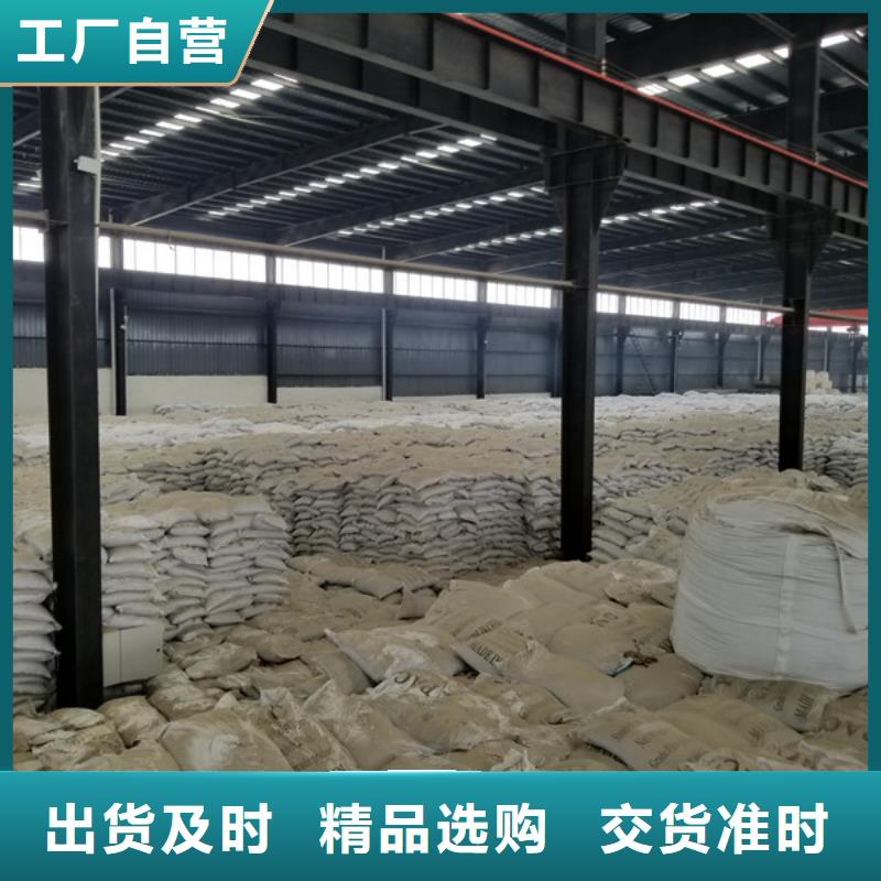 葡萄糖阳离子聚丙烯酰胺品质过硬