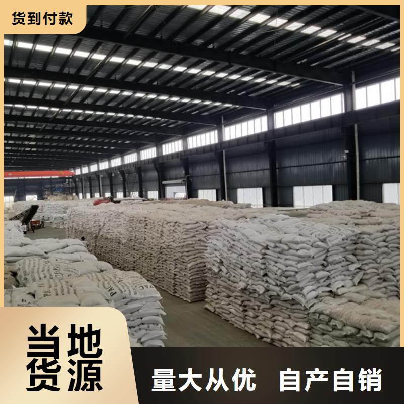葡萄糖_醋酸钠超产品在细节