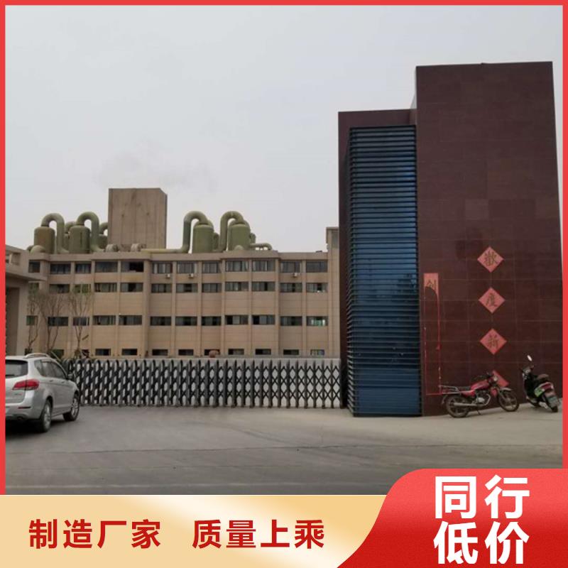 葡萄糖_醋酸钠超产品在细节