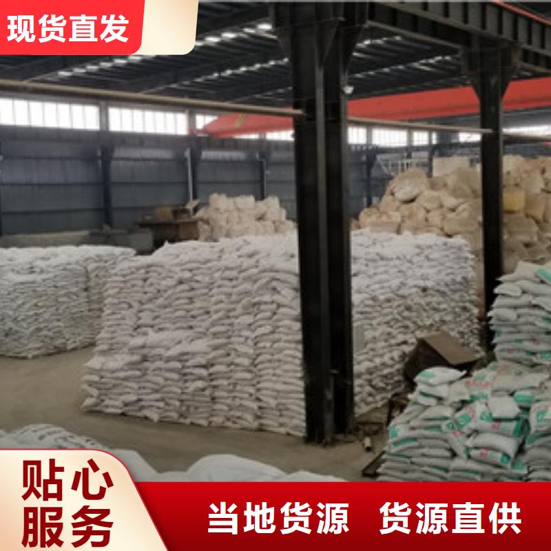 葡萄糖-工业级聚合氯化铝严格把关质量放心