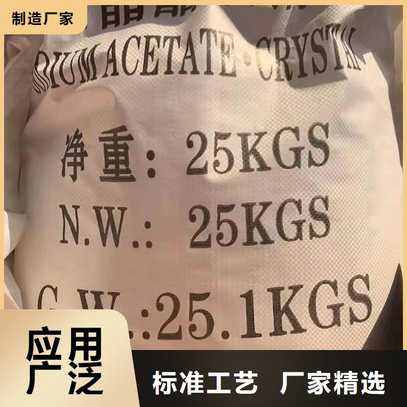 葡萄糖非离子聚丙烯酰胺放心购