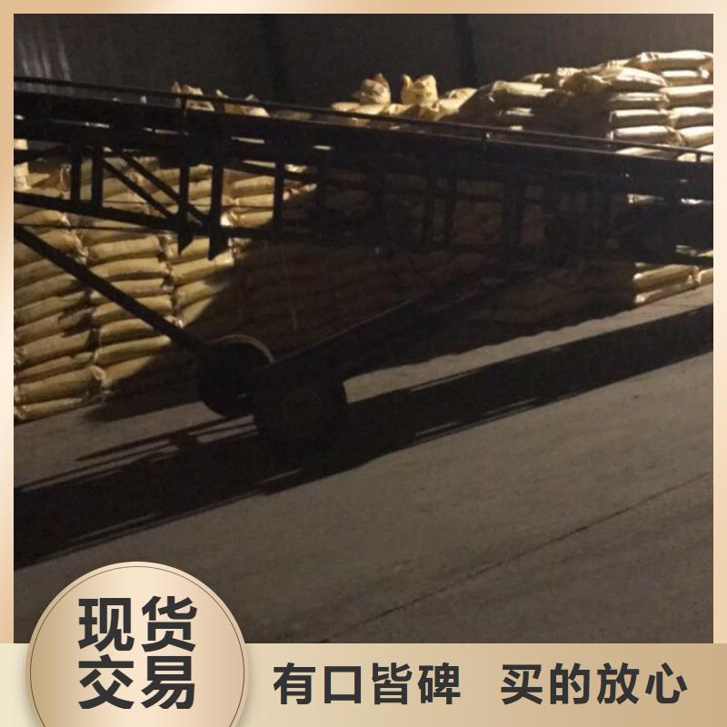 葡萄糖【聚合硫酸铁现货】为您提供一站式采购服务
