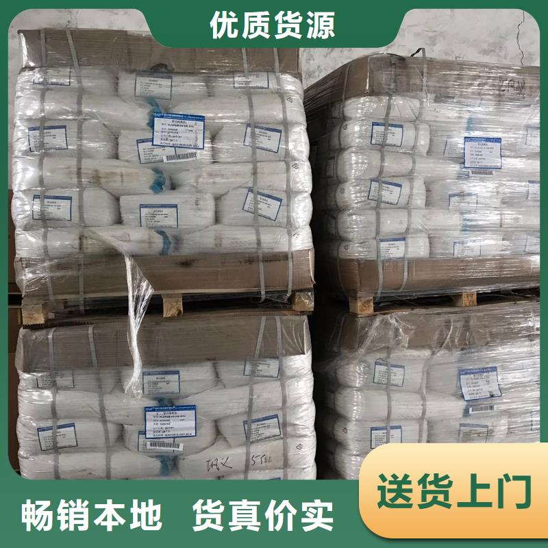 葡萄糖阳离子聚丙烯酰胺品质过硬