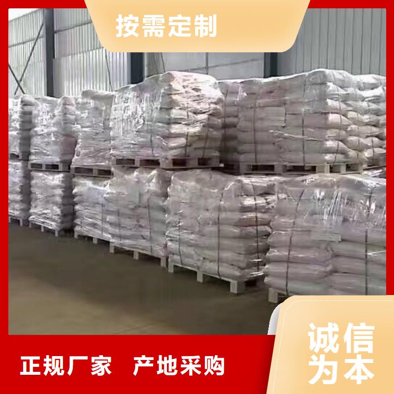 葡萄糖【火山石填料】批发供应