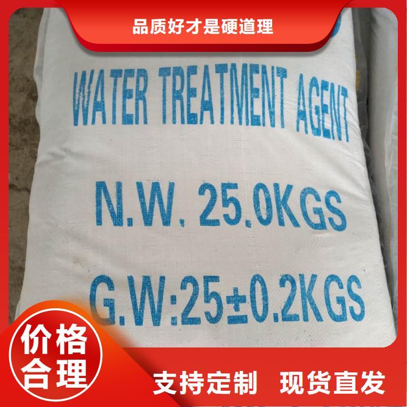 葡萄糖【污泥脱水剂】厂家现货供应