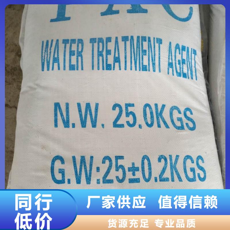 葡萄糖60%醋酸钠源头采购