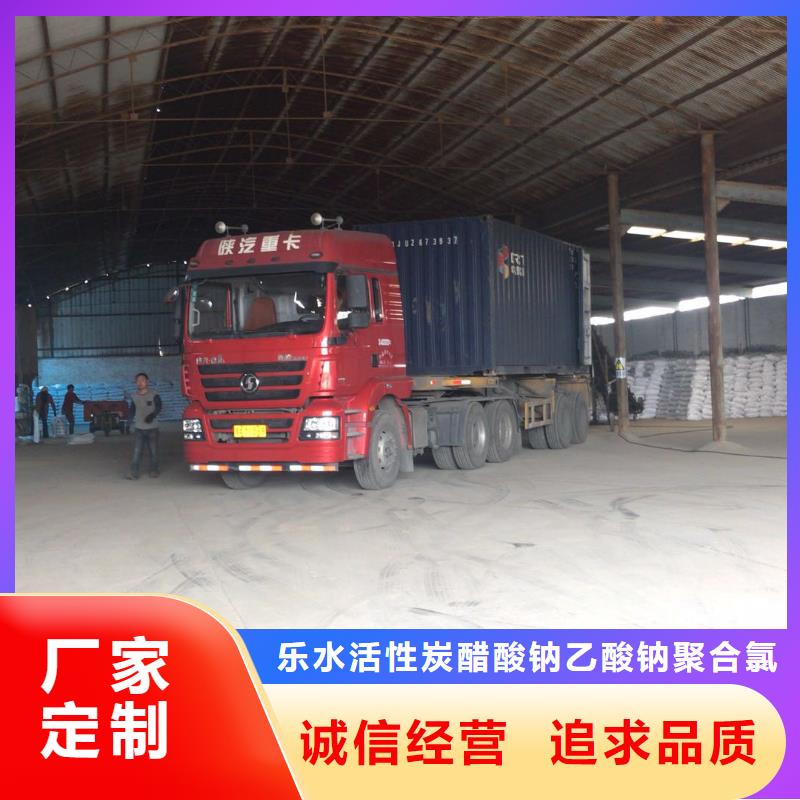 葡萄糖氯化亚铁生产型