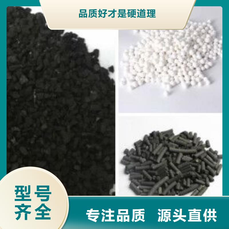 葡萄糖椰壳活性炭厂家采购