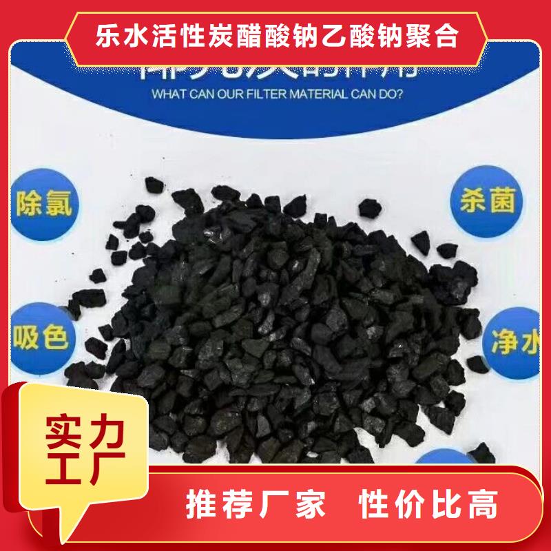 葡萄糖聚丙烯酰胺好品质售后无忧