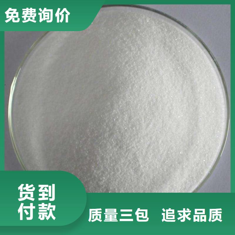 葡萄糖纤维球滤料自营品质有保障