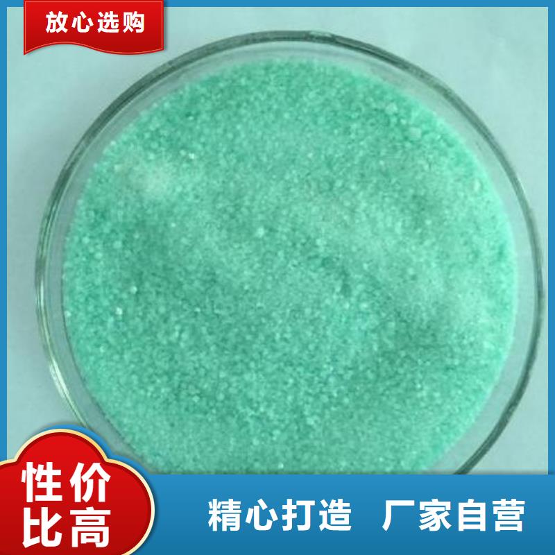 葡萄糖阳离子聚丙烯酰胺品质过硬