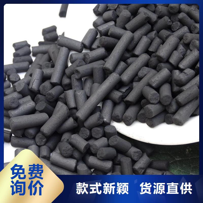 葡萄糖柱状活性炭专业生产品质保证