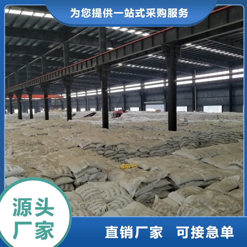 葡萄糖-活性炭自营品质有保障