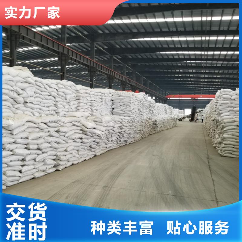 葡萄糖聚合氯化铝厂家价格地道