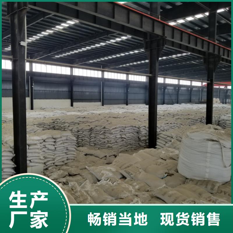 葡萄糖,【金属/非金属补偿器】当日价格