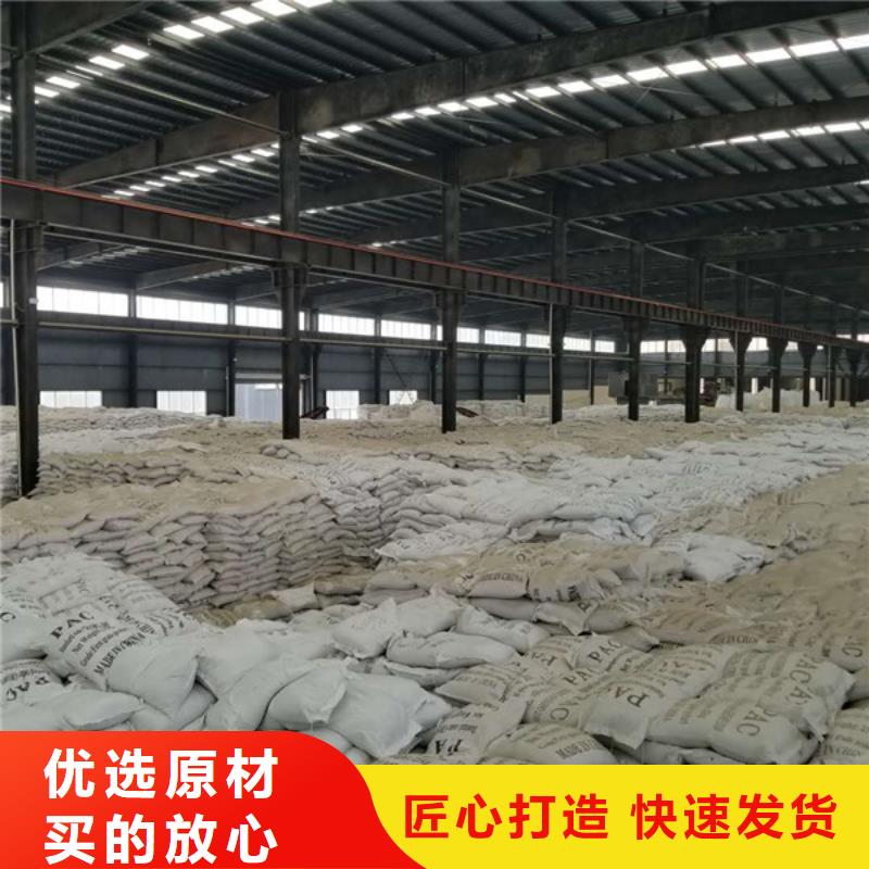 葡萄糖 聚丙烯酰胺严选好货
