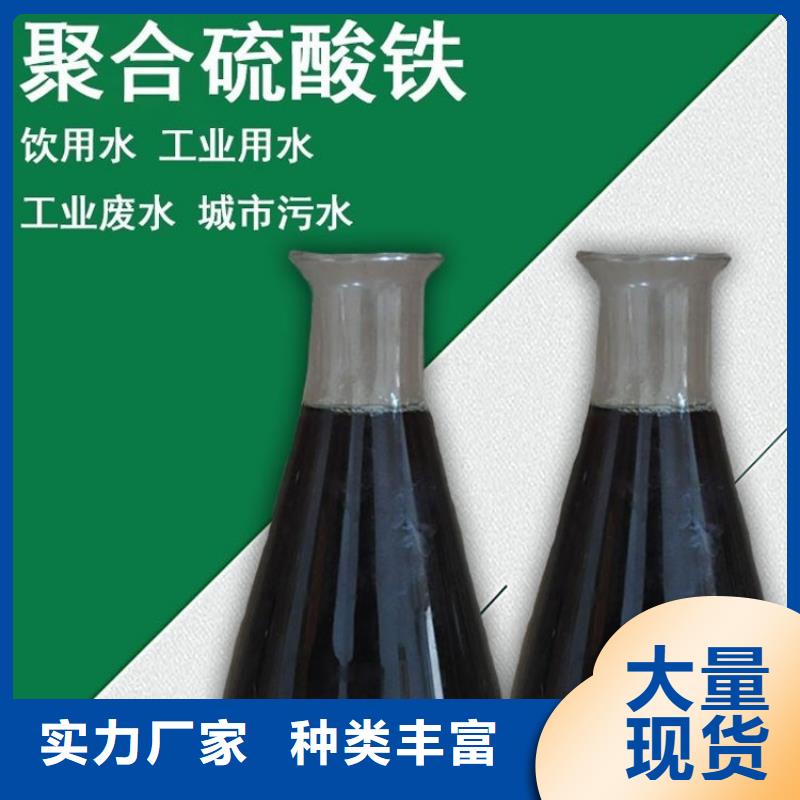 聚合硫酸铁-葡萄糖安装简单