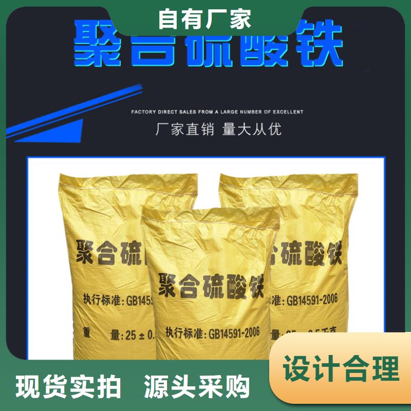 聚合硫酸铁活性炭厂家品质值得信赖