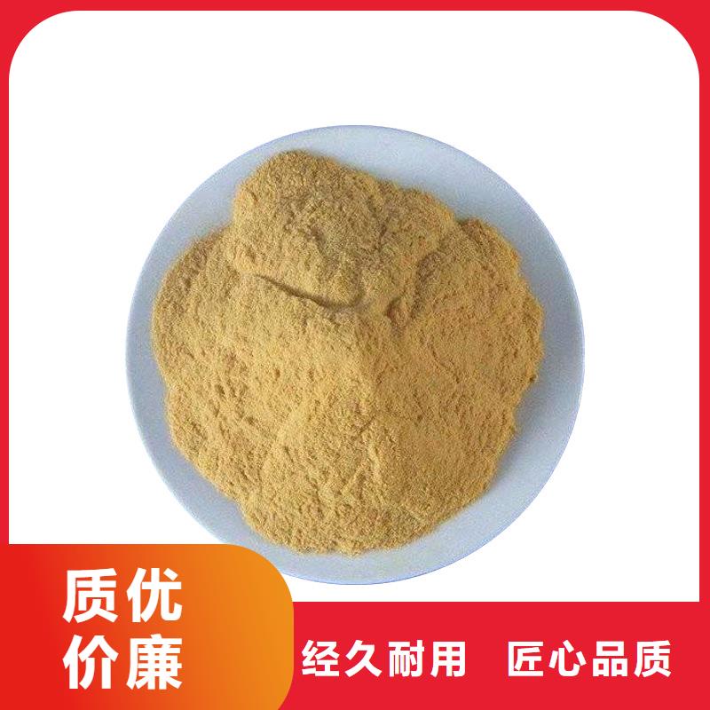 聚合硫酸铁【伸缩接头】购买的是放心