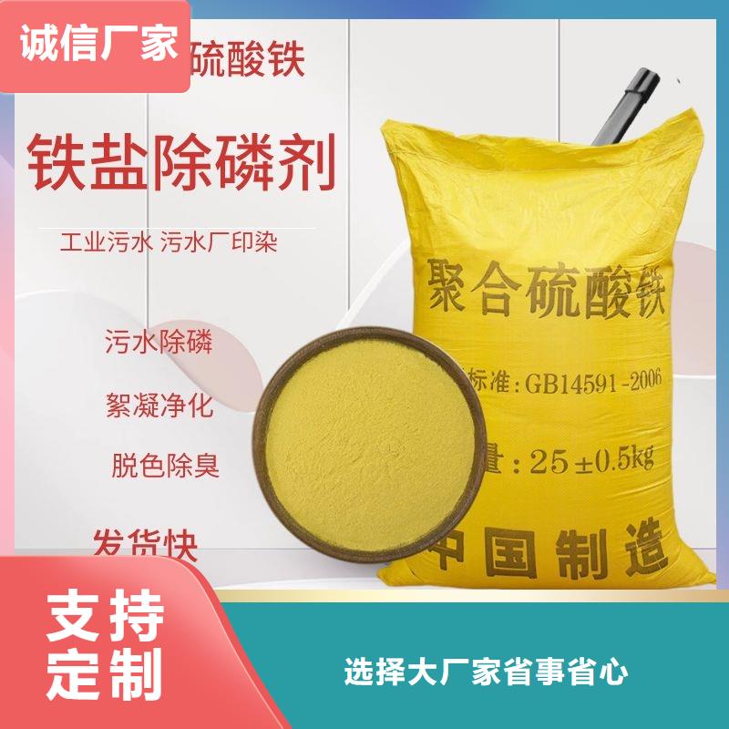 聚合硫酸铁,60%乙酸钠厂家直销规格多样