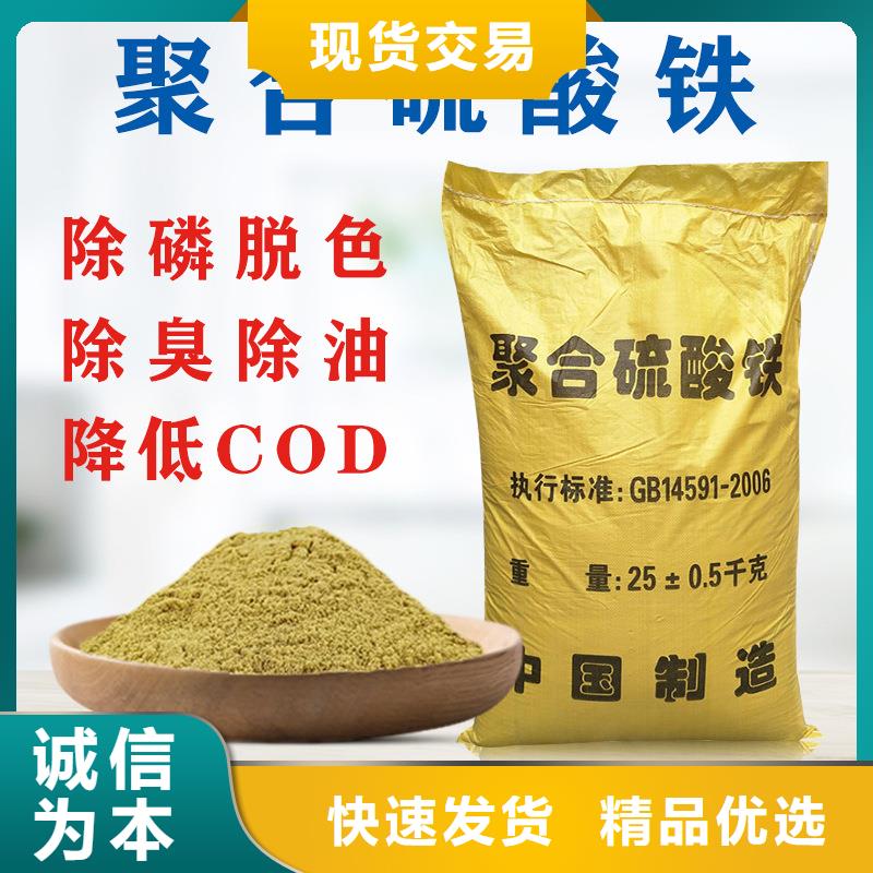 聚合硫酸铁聚丙烯酰胺质量层层把关