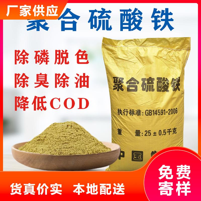 聚合硫酸铁石英砂滤料专业生产品质保证