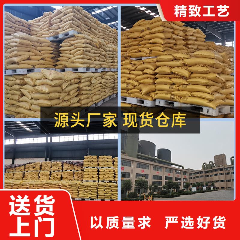 【聚合硫酸铁】醋酸钠优质货源