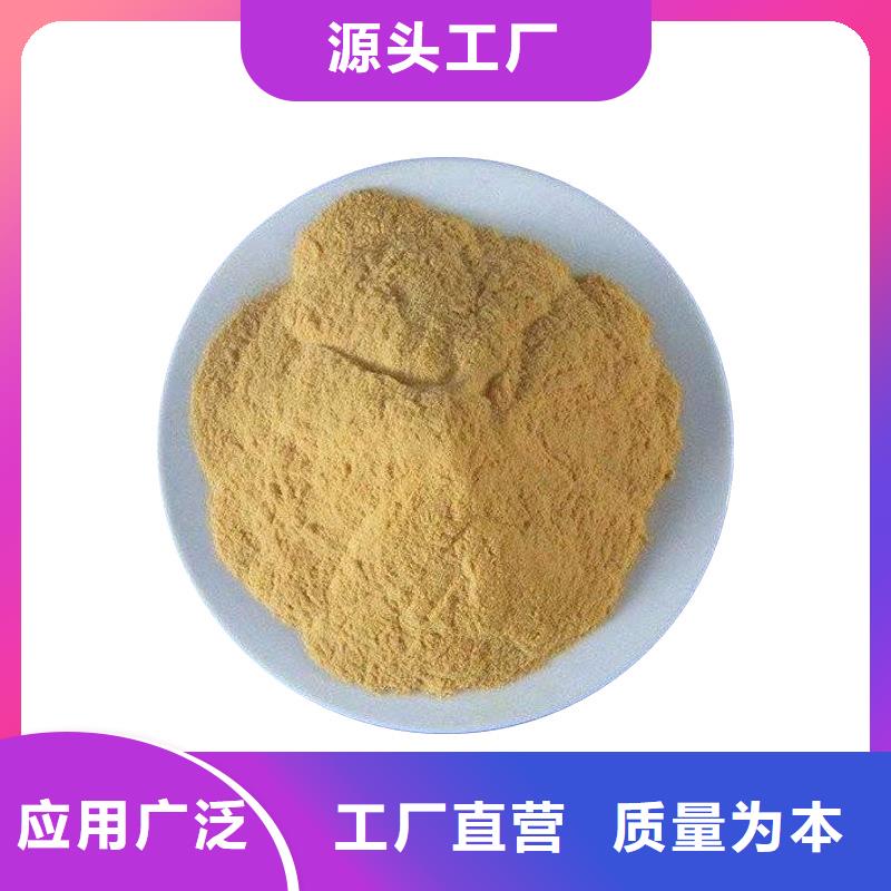 聚合硫酸铁絮凝剂专注细节更放心