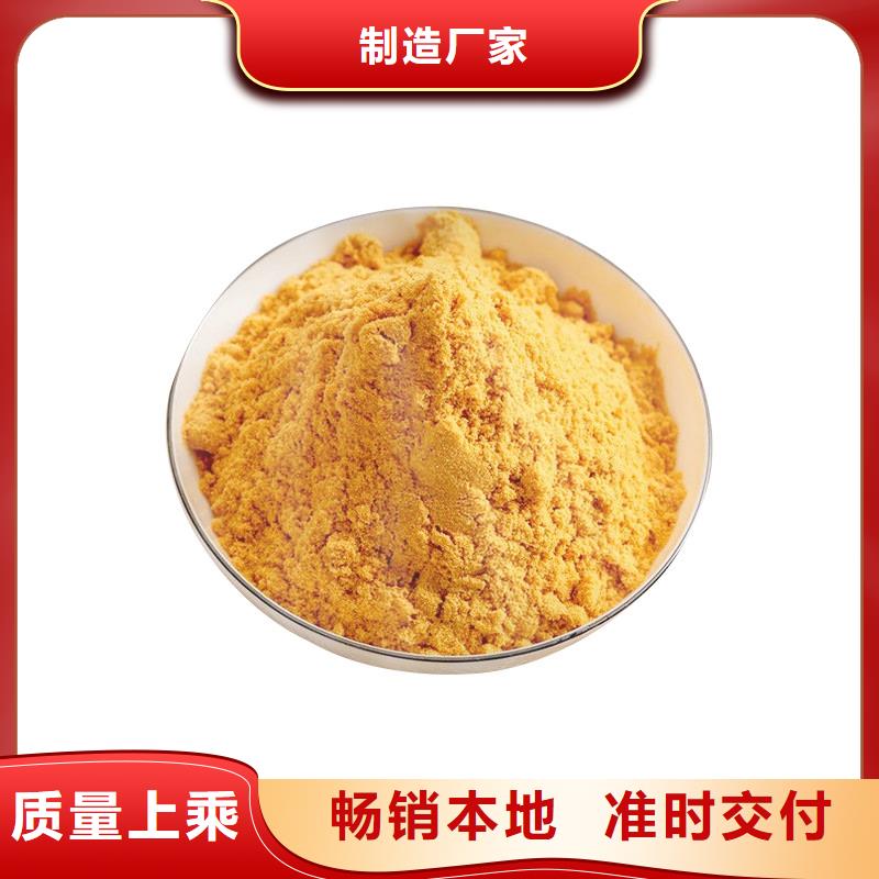 聚合硫酸铁两性离子聚丙烯酰胺优质原料
