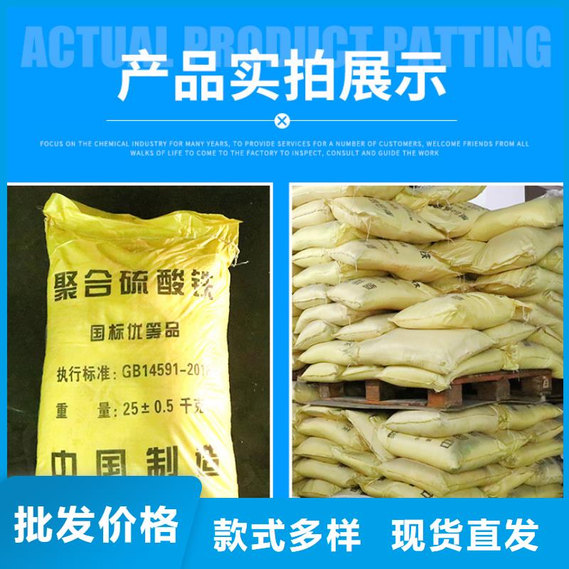 聚合硫酸铁-火山石填料经销商