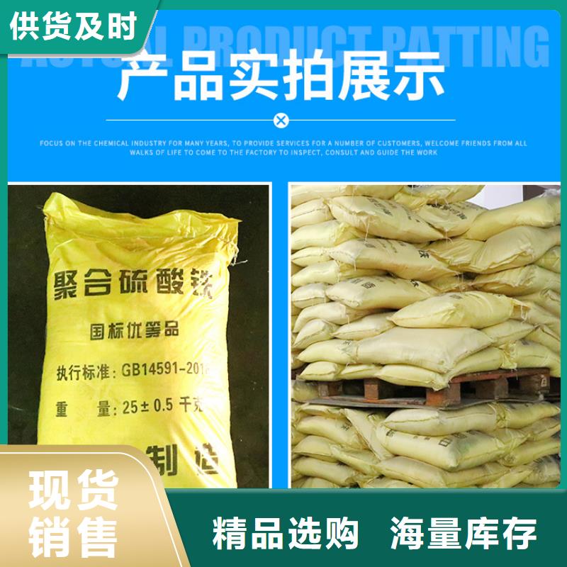 聚合硫酸铁火山岩滤料的简单介绍