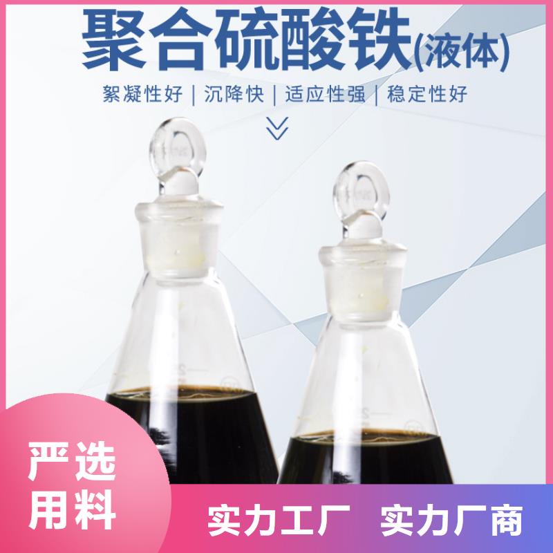 聚合硫酸铁固体聚合氯化铝品类齐全