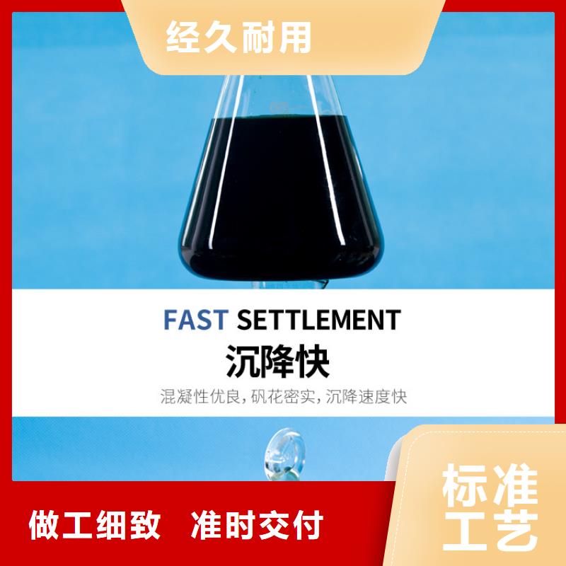 聚合硫酸铁,【活性炭】真诚合作