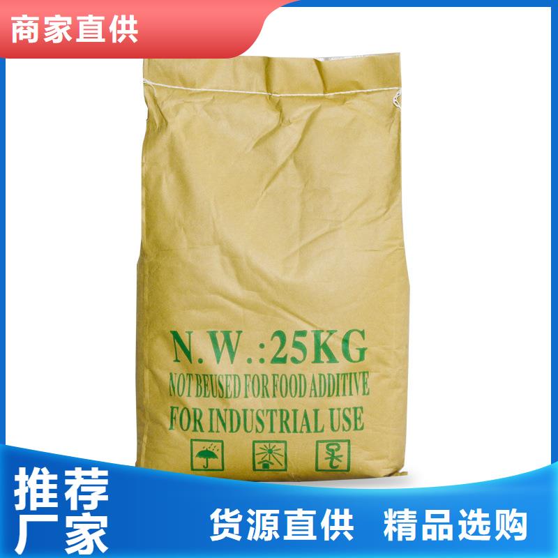 聚合硫酸铁阴离子聚丙烯酰胺厂家直销值得选择